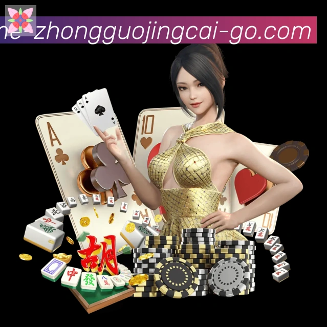 中国竞彩网荣誉